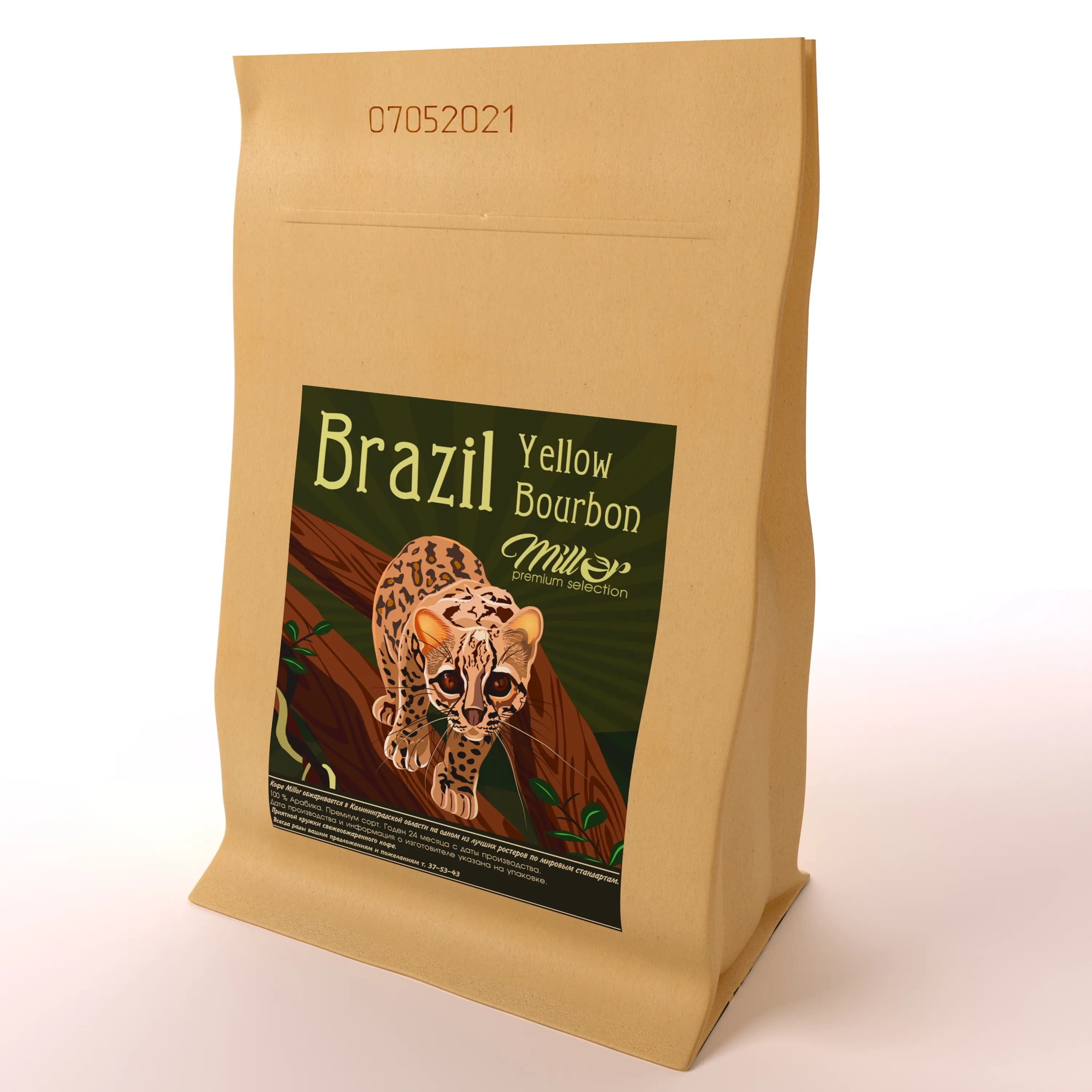 Brazil Yellow Bourbon