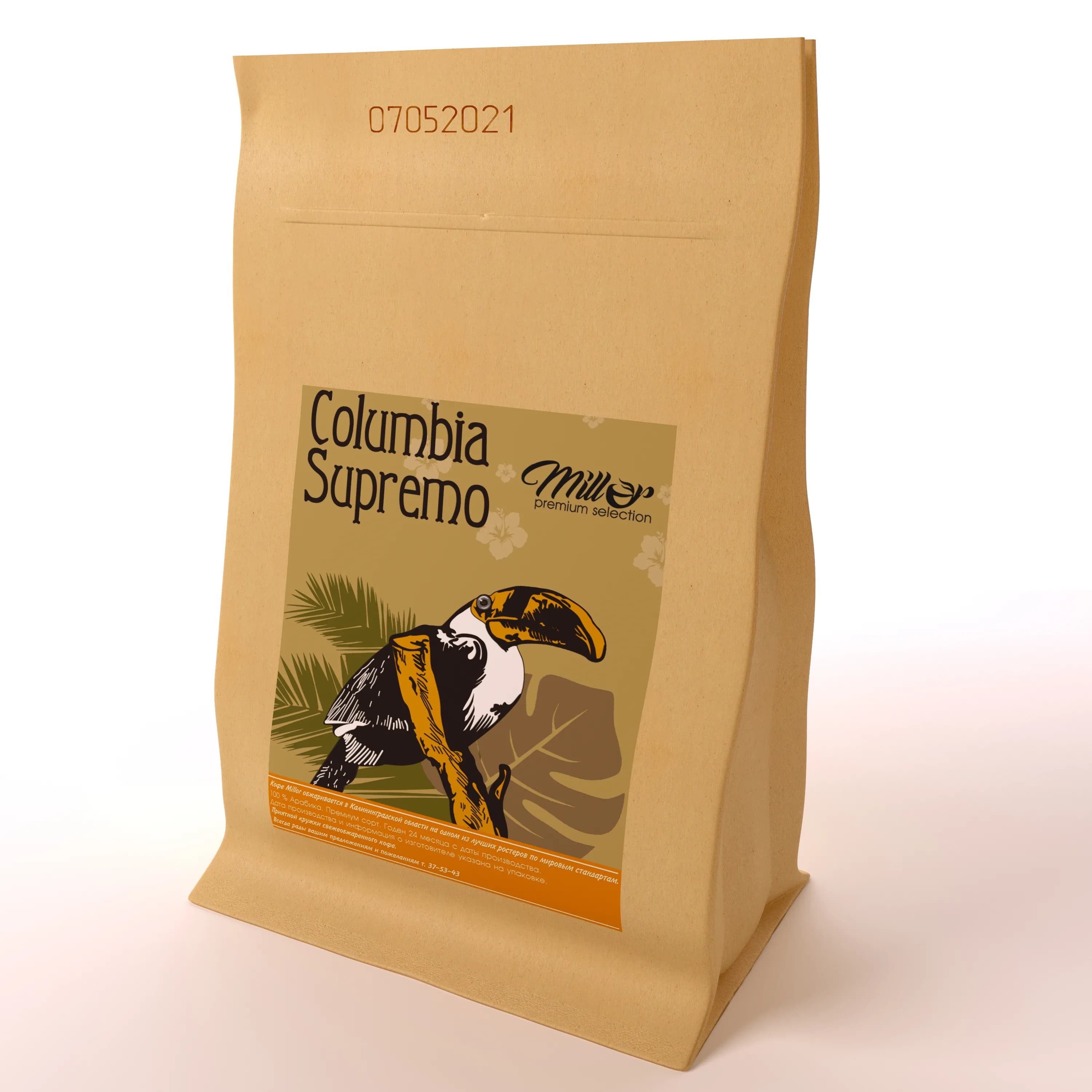 Colombia Supremo