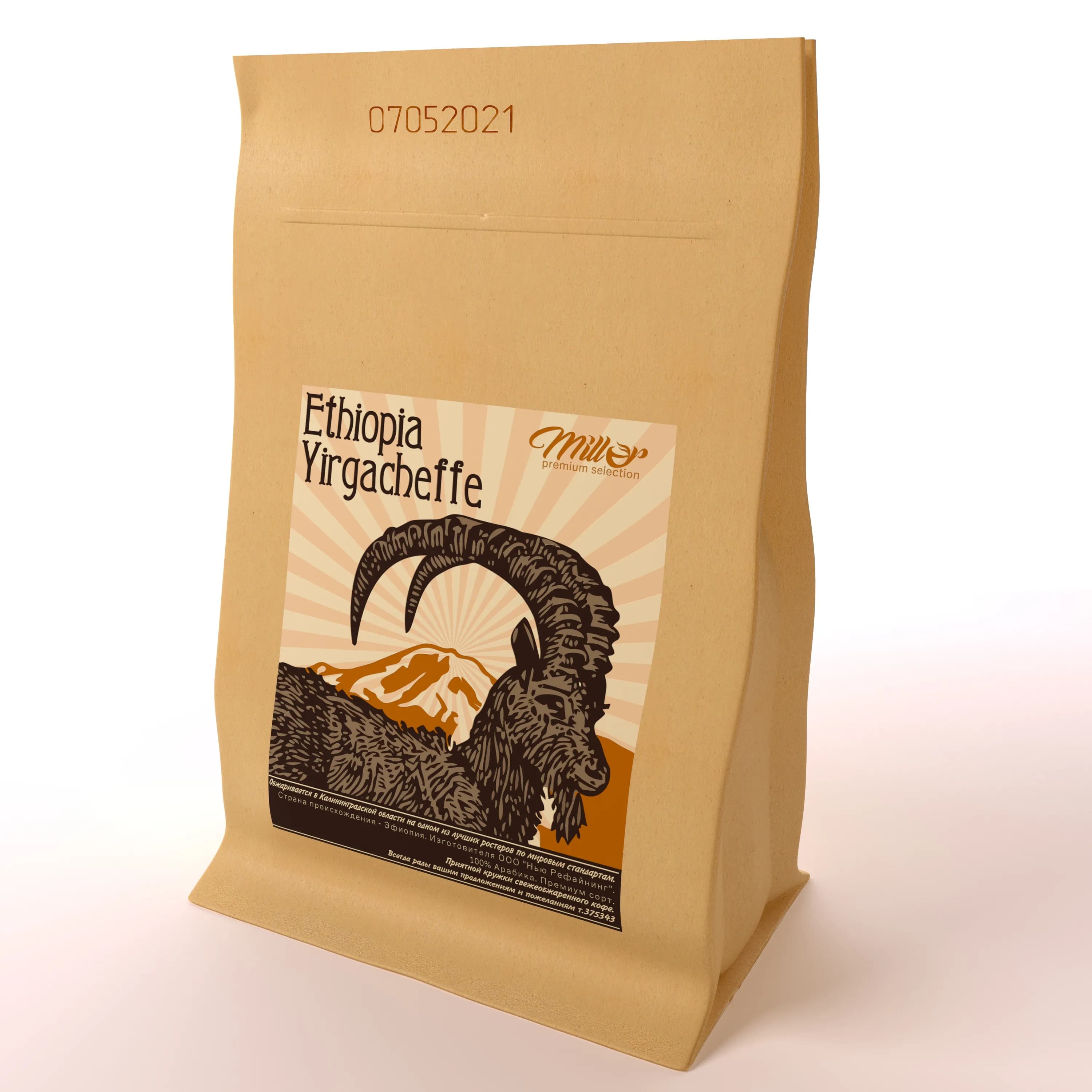 Ethiopia Yirgacheffe Gr 1