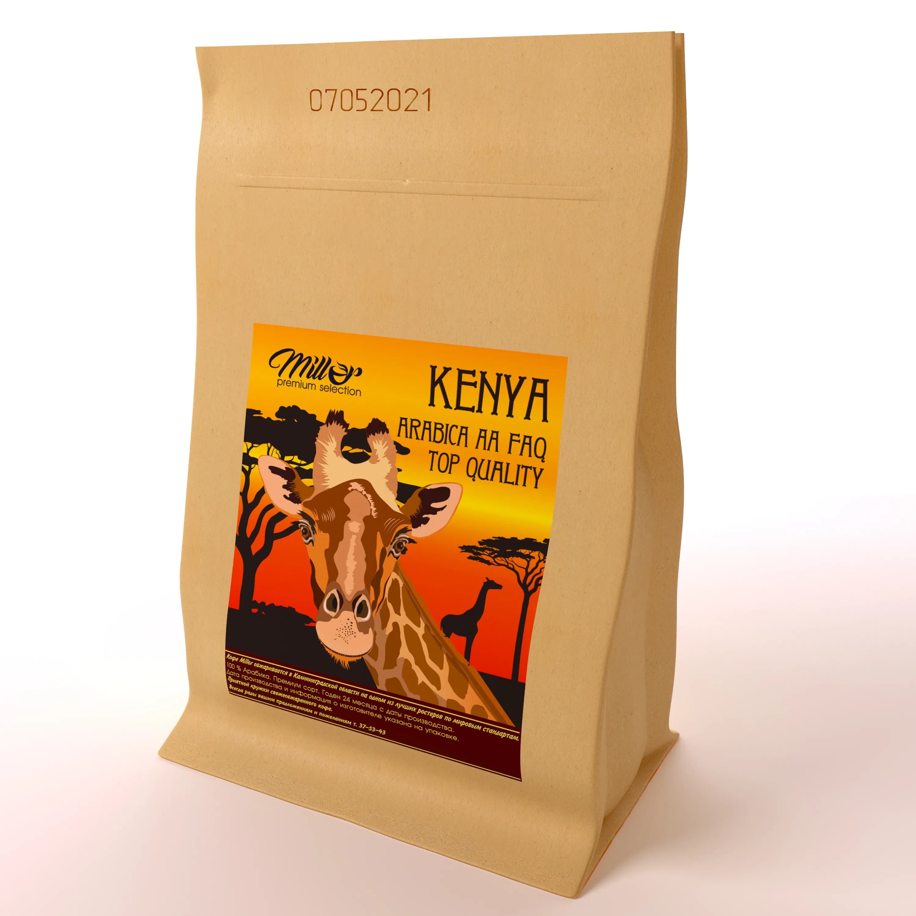 Kenya AA