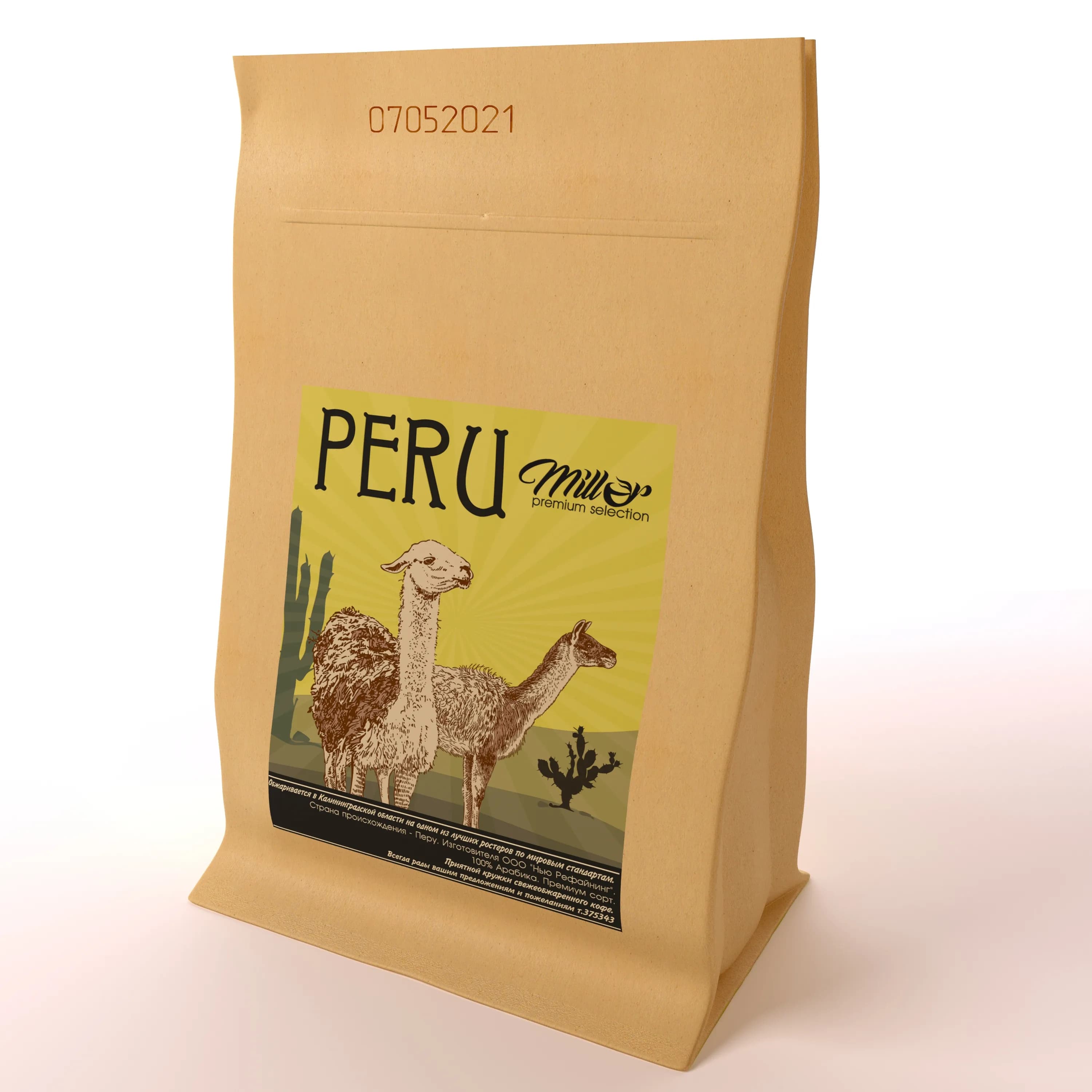 Peru GR1