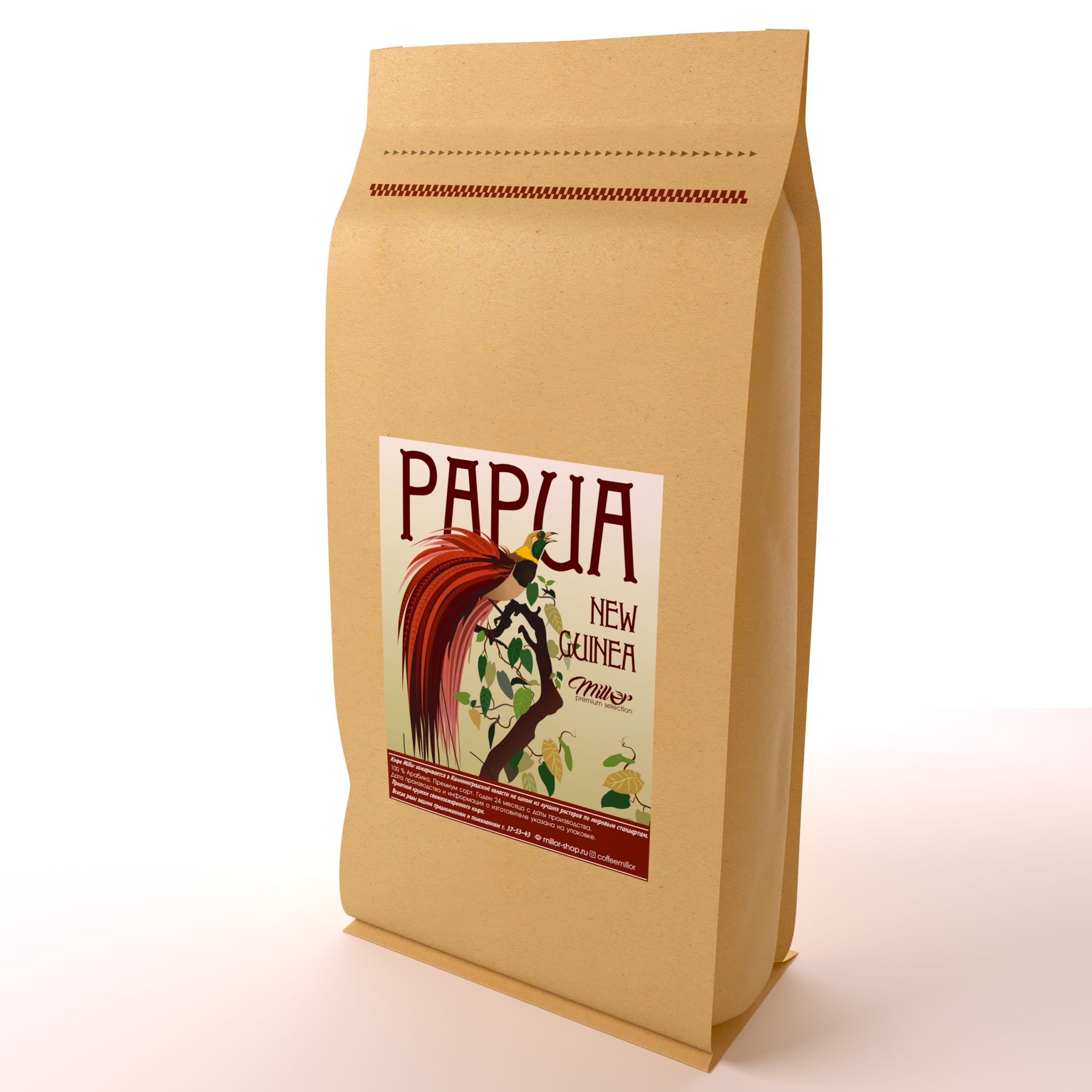 Papua New Guinea