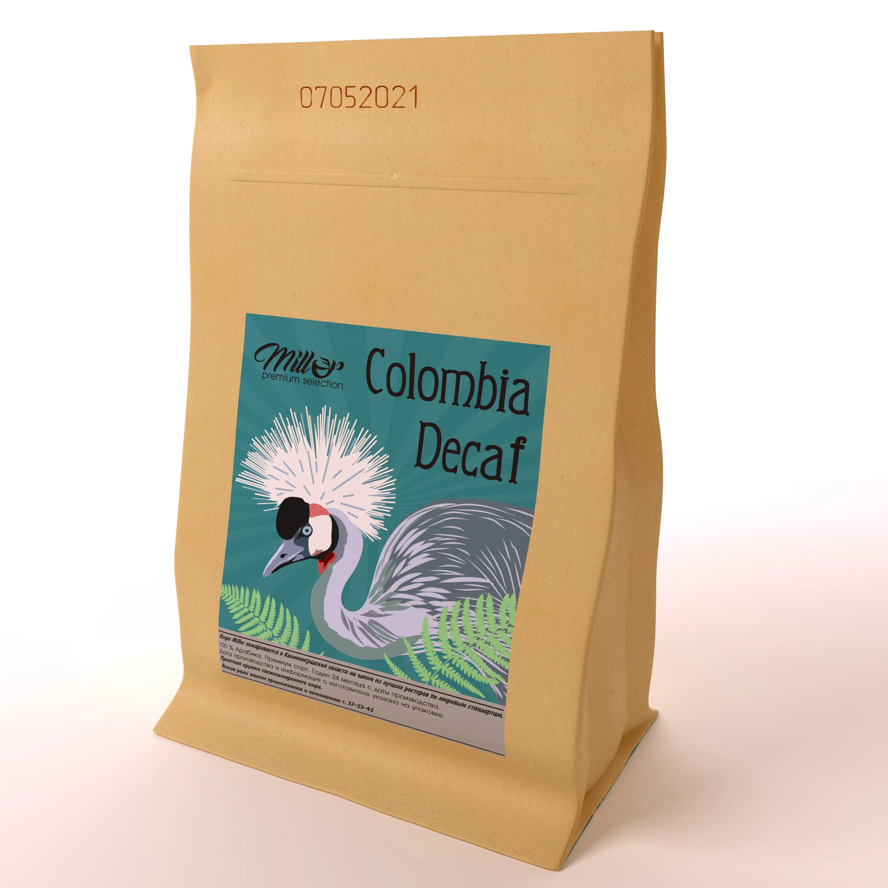 Brazilia Decaf